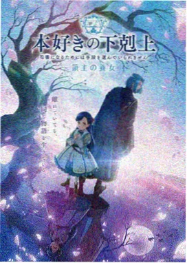 星辰之刃 51动漫在线观看