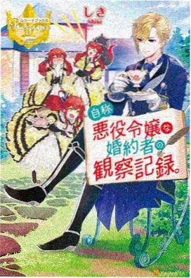 樱花物语 51动漫在线观看