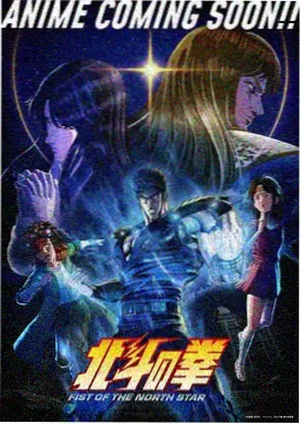 神之战记 51动漫在线观看
